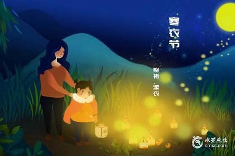 寒衣节烧纸可以推后吗