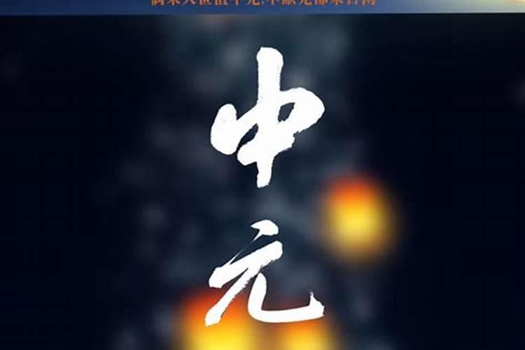 七月十五能开车出门吗