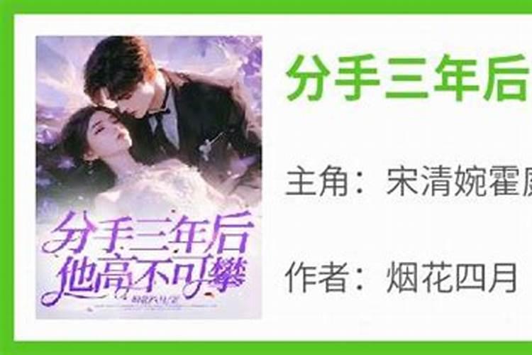 经常梦到前男友怎么回事