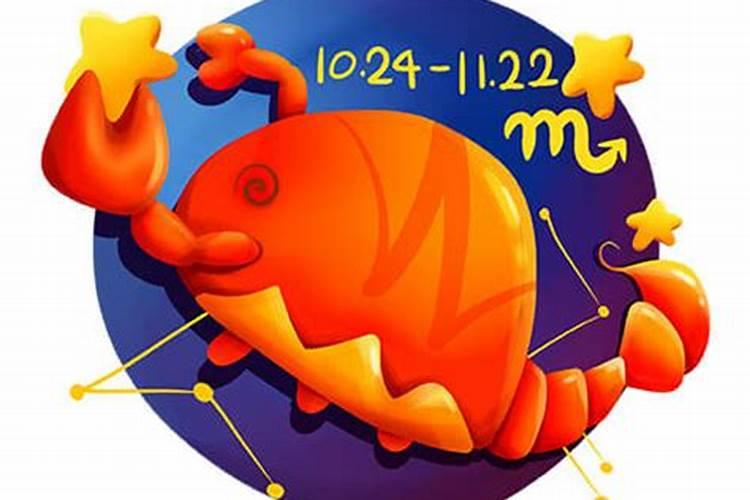 2005年阴历9月初9是啥星座