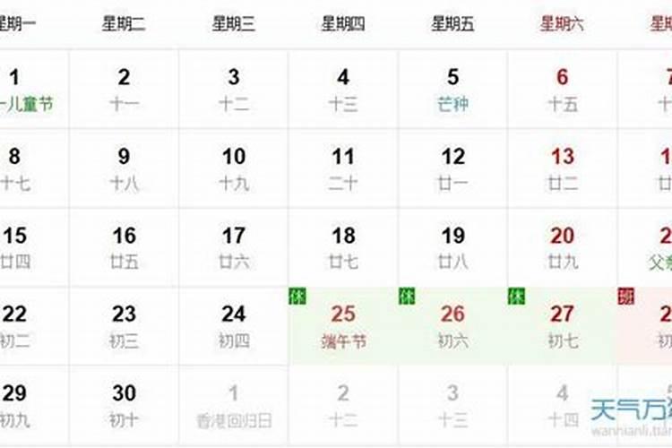 重阳节是几月几号