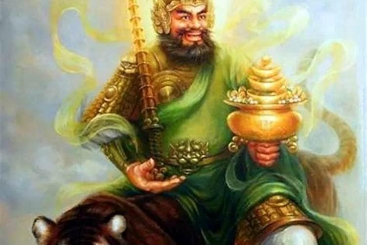 武财神赵公明生日是哪一天