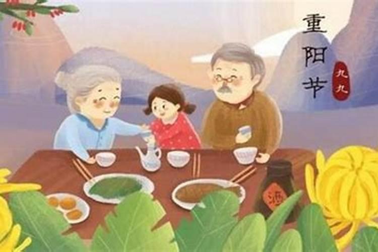 重阳节吃什么传统食物 重阳节的风俗讲究有哪些