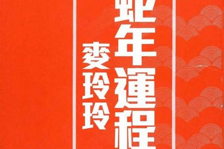 为什么说元宵是春节的又一个高潮？