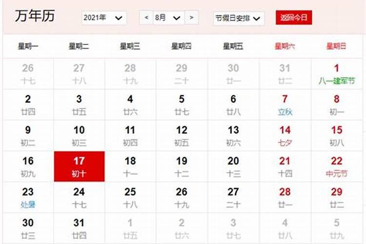 怎样为堕胎婴灵超度