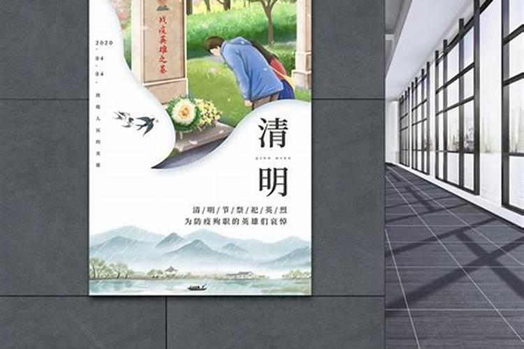 缅怀纪念革命烈士横幅标语