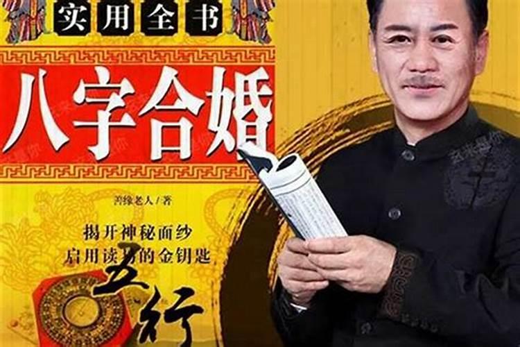 1996年属鼠2025年运势及运程