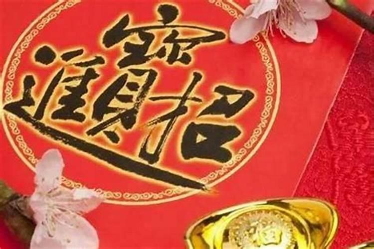 当迎来2025年庙会时,有啥独特的祝福语？
