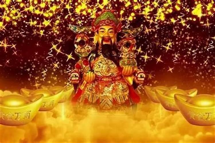 财神爷供哪个方向