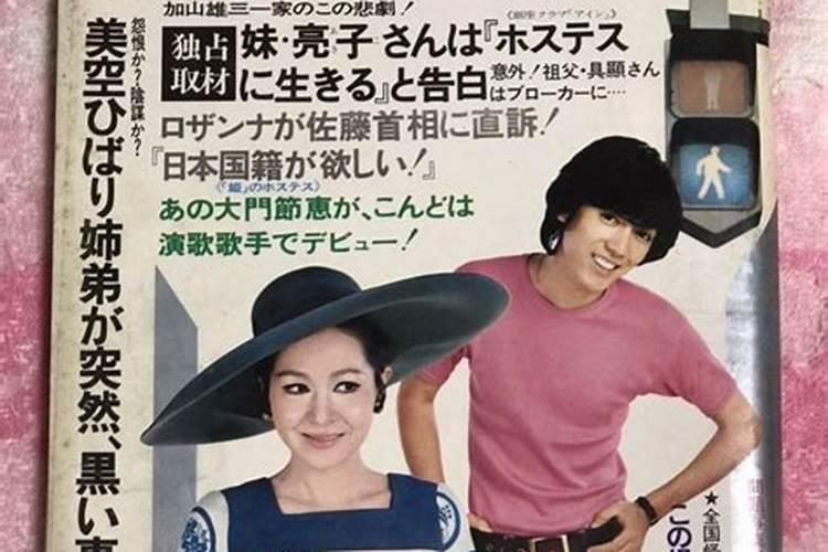 2025农历八月结婚最佳时辰