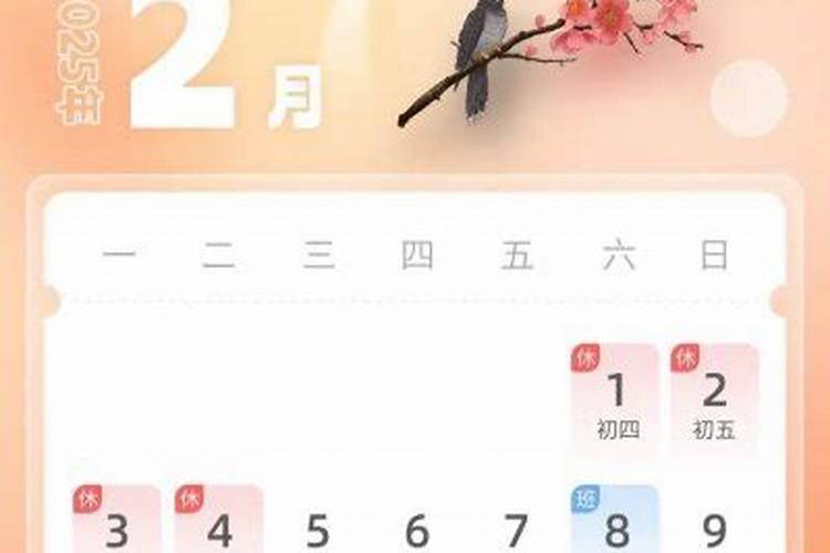 八字合婚真的准吗