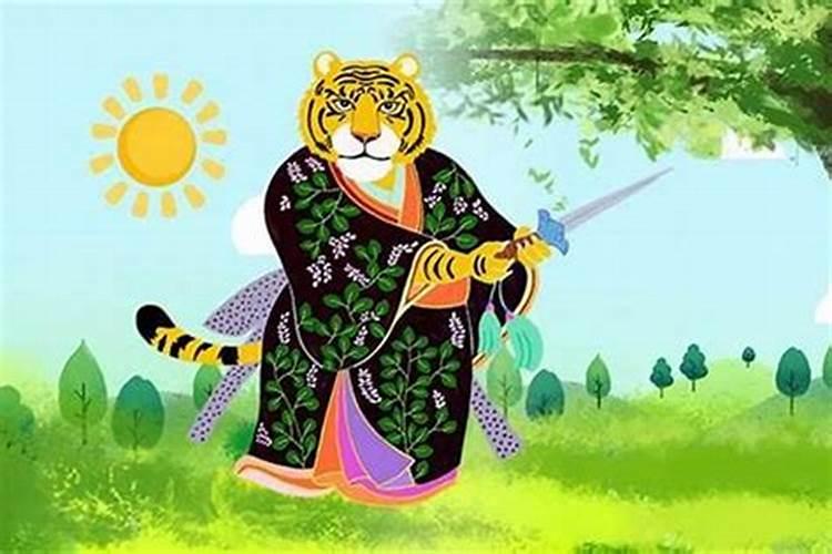 属虎的过了36岁就顺了