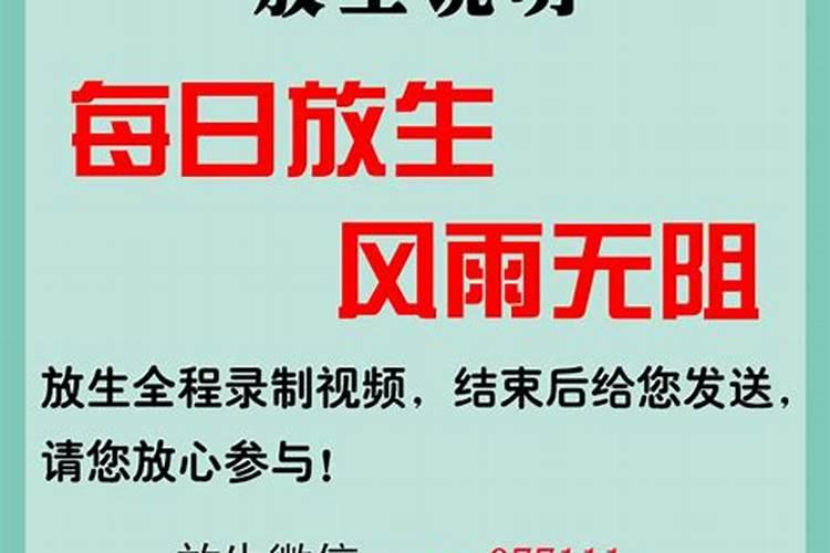 寿生经讲的经债怎么还
