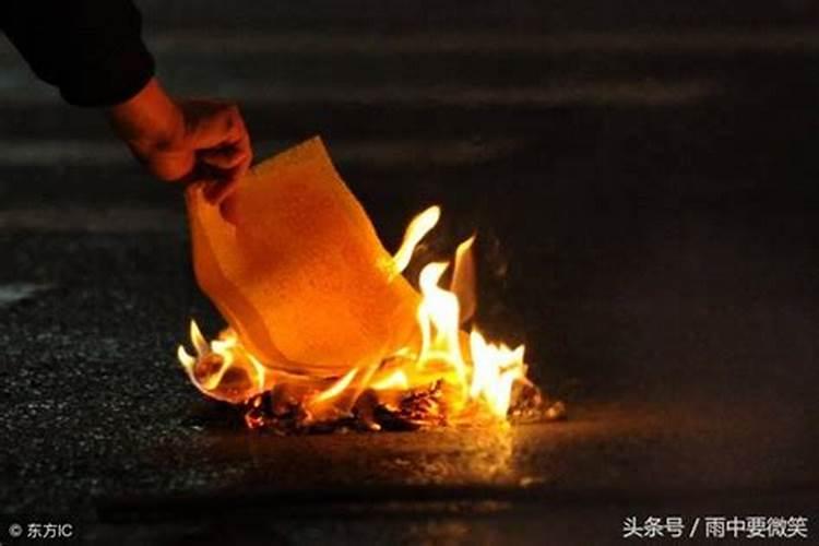 冬至哪些地方是需要烧纸？冬至烧纸时间讲究