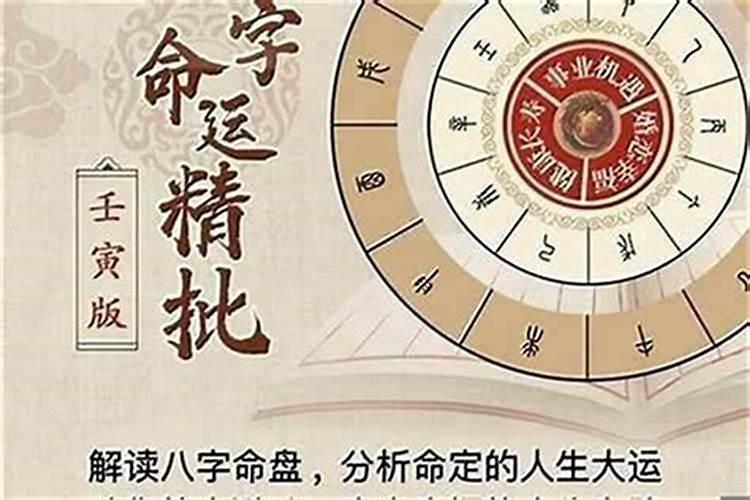 1979年属羊女士[46岁]2025年运势大揭秘,看看每个月的运势如何