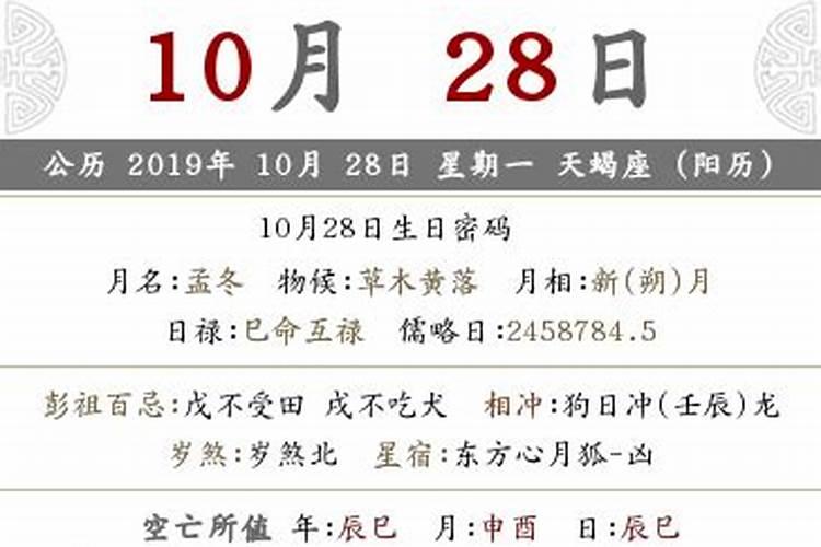 当大运流年出现相冲时,我们该如何分析判断吉凶？