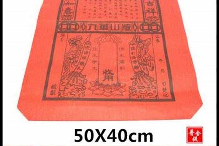 清明纸袋上的称呼