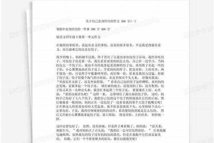 被斩桃花的人的感觉斩桃花期间有什么禁忌？
