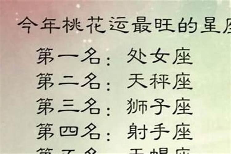 36岁的羊是什么命啊!
