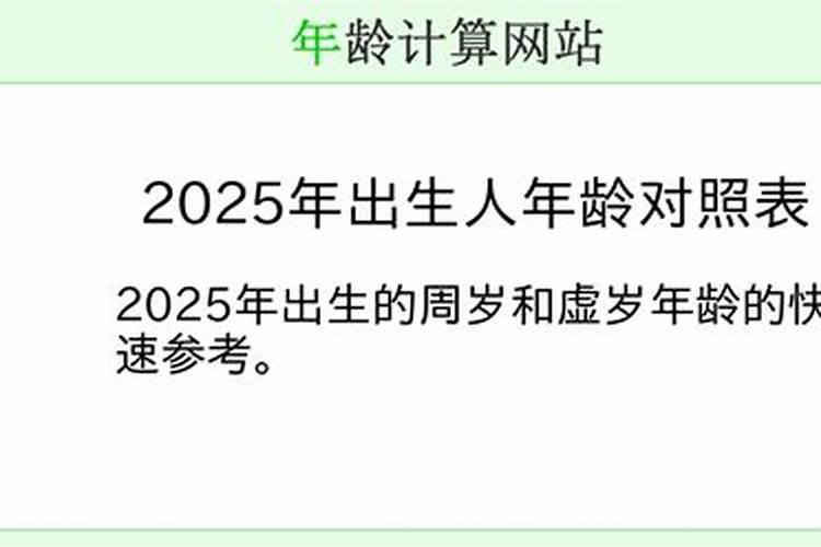 需要大师预测我的事业运程