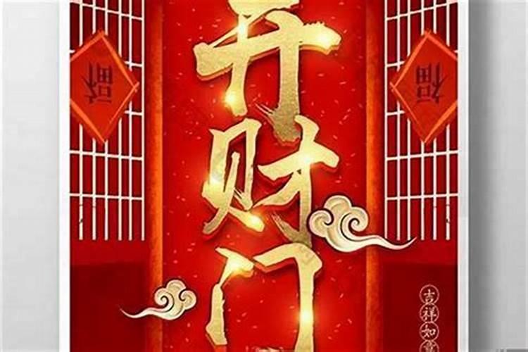 1975年几月 几日几点立春？