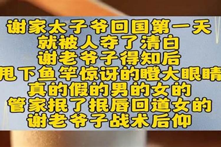 1975年2月4日几点几分立春的
