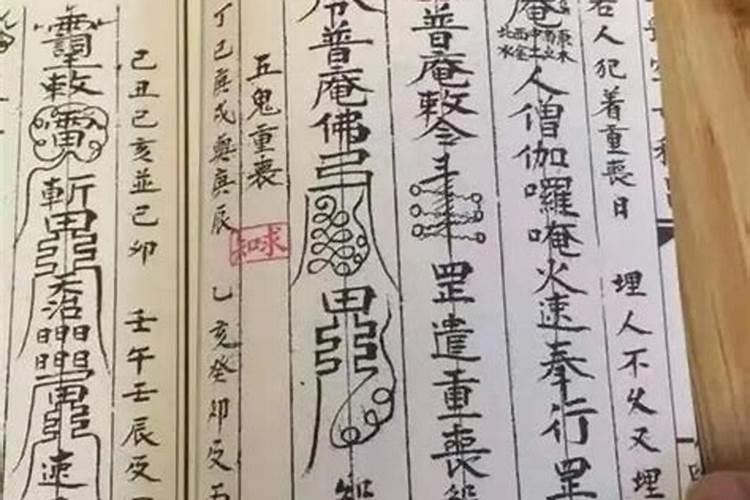 梦见自己的亲生姐姐出嫁的预兆