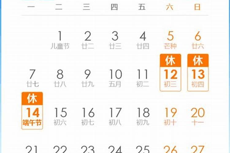 1990年男马在2025蛇年的婚姻运势祥解