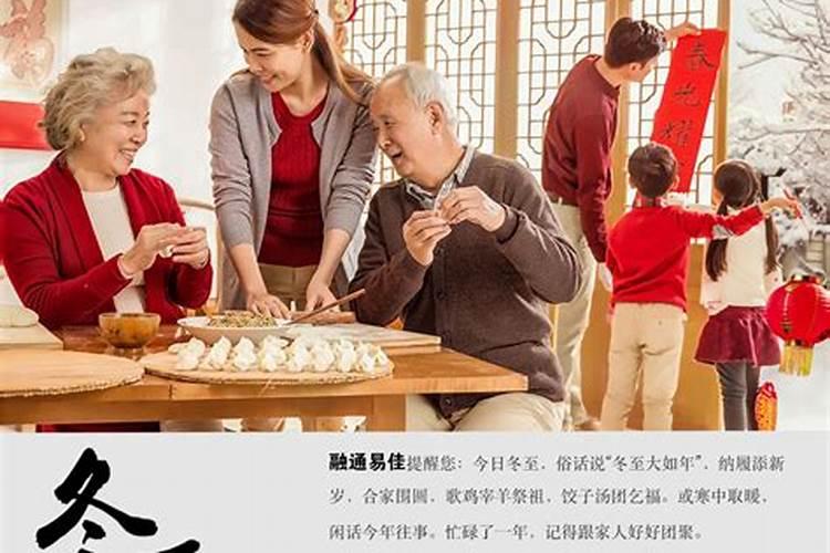 大雪节气是冬至吗？大雪和冬至之间有什么区别？