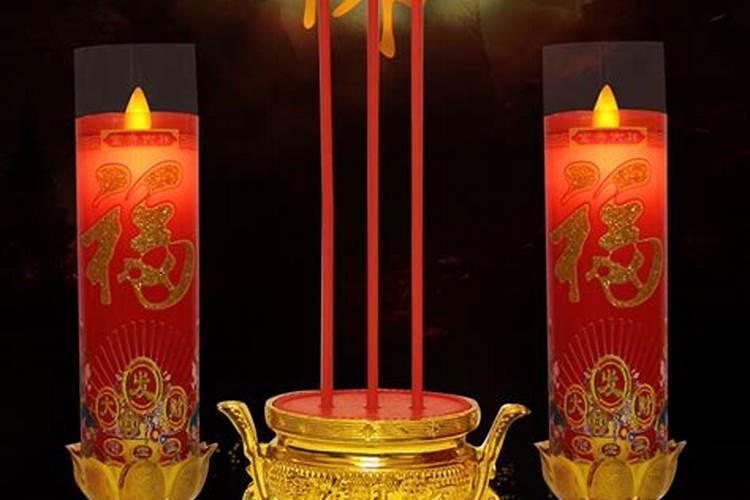 财神节怎么供养财神