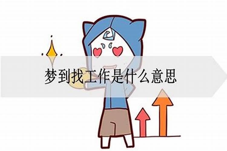 女木和男火婚姻好不好 互相相生且家庭美满