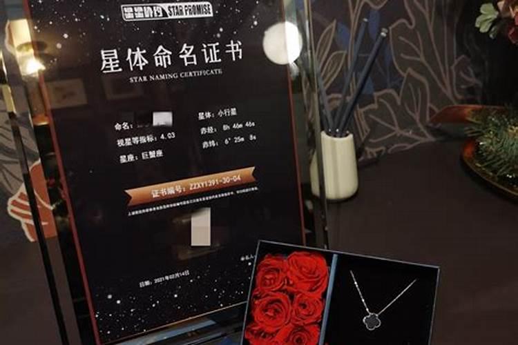 送替身的程序是什么？送替身的流程是什么？