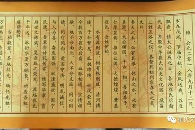 纸包上的阳上下面写什么？