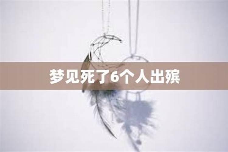 梦见了死去的爷爷死了在办丧事的预兆