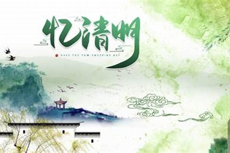 今年清明节高速免费是哪几天