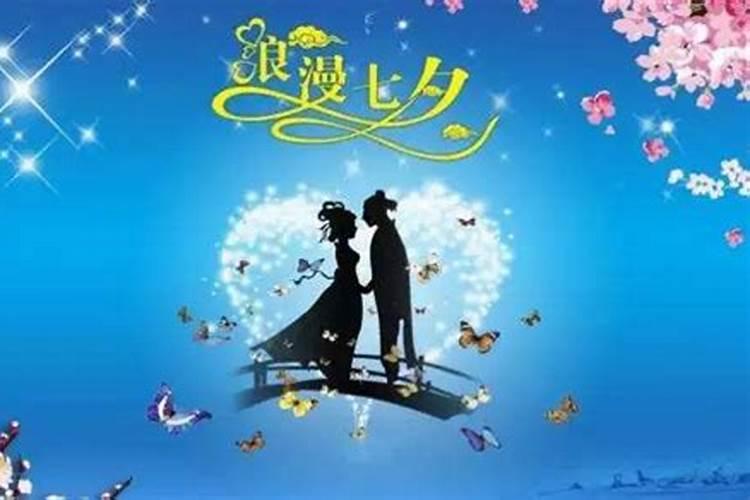 北京情侣约会好去处七夕情人节带她去约会