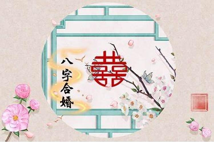 辛卯日柱男两个家 辛卯日男命婚姻一定不好吗？