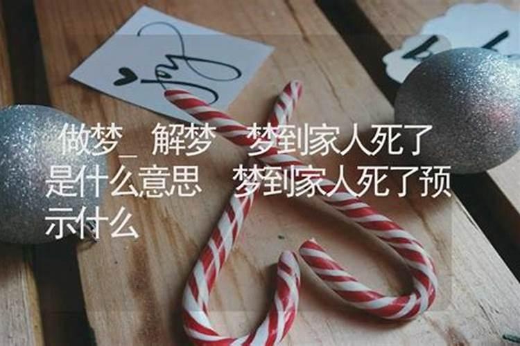 关于如何从八字看阴宅风水讲解