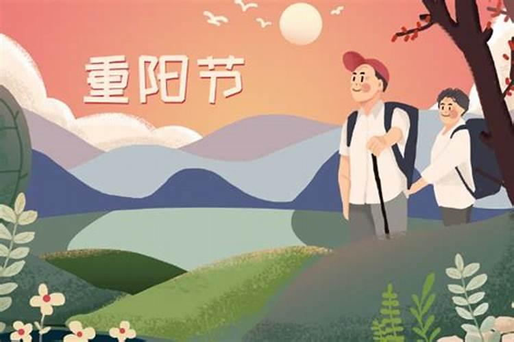 重阳节是属于多大年龄的人的节日大神们帮帮忙
