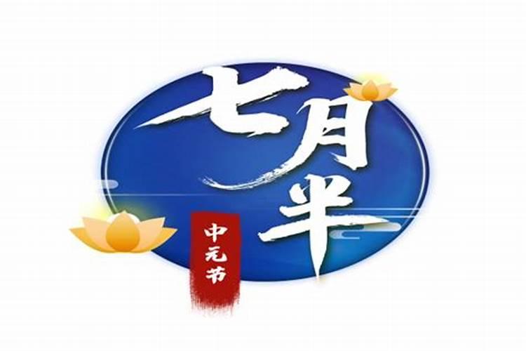 梦见老宅漏水的预兆