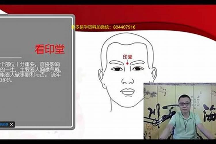 一个人会因为整容后面相的改变而改变运势吗？