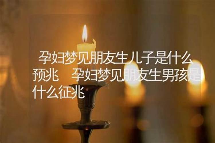 怀孕梦到花却生了男孩什么意思