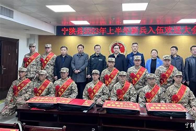 梦见别人要去当兵