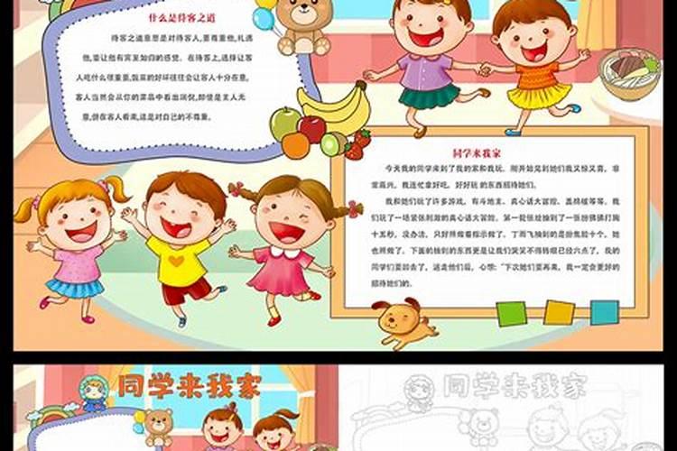 中国传统节日的时间和习俗？