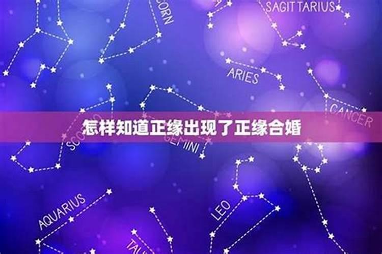 生辰八字的四柱推命