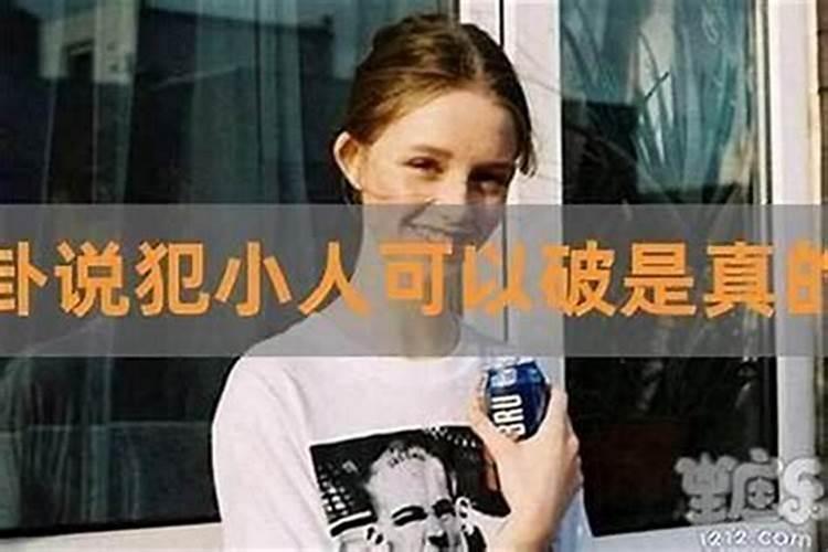 生辰八字算婚姻准吗 双方八字合婚方法？