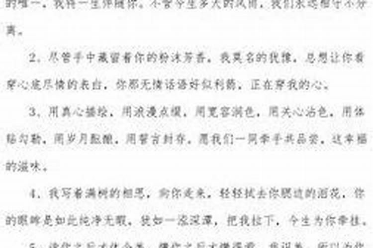 梦见跟男友生气他来哄我的预兆
