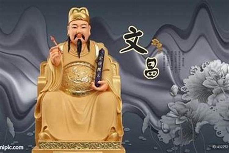 仙家化解太岁法事流程