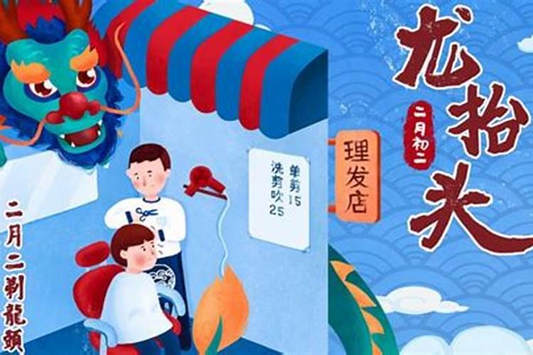 合太岁是什么意思