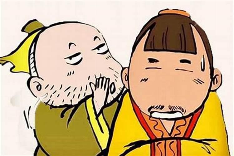 霉运为什么要三年